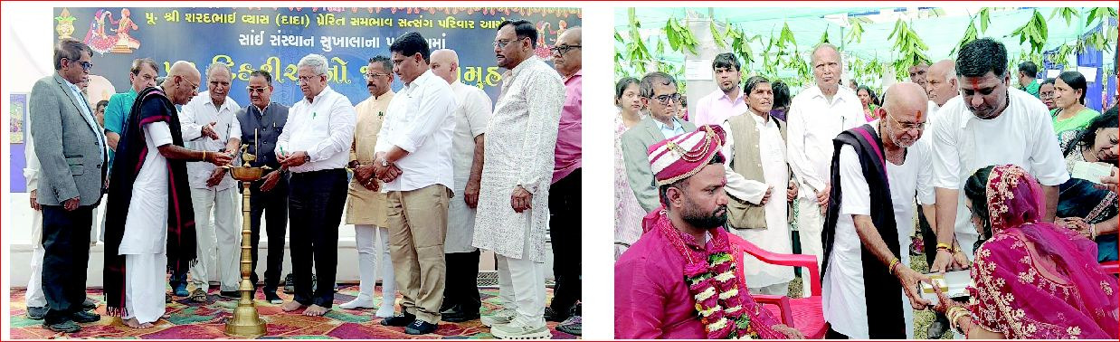 સુખાલામાં પૂ. શરદભાઈ વ્યાસની પ્રેરણાથી ૧૨મો સમૂહ લગ્ન મહોત્સવ યોજાયો