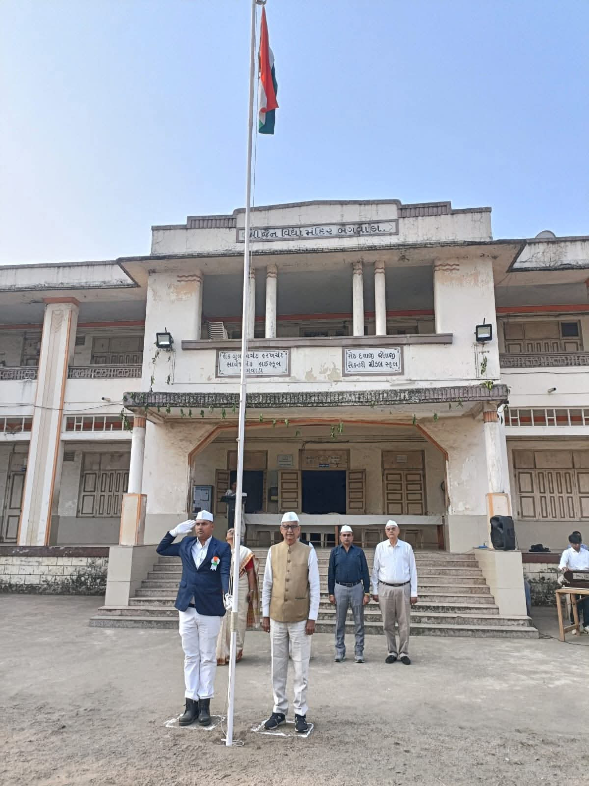 બગવાડાની ડી.જે. સાર્વ. હાઈ.માં ૭૭મો ગણતંત્રદિન ઉજવાયો