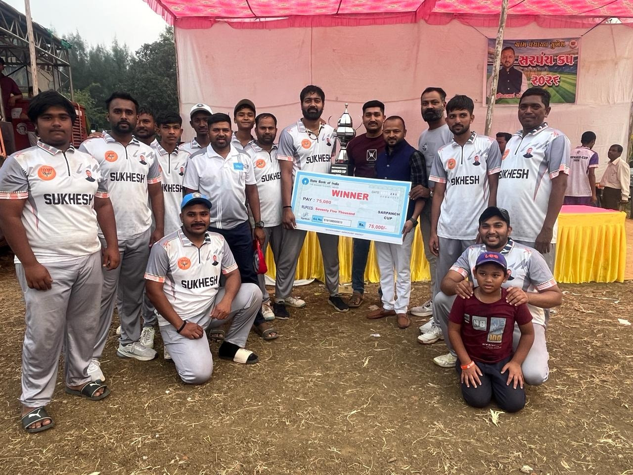 સુખેશમાં સરપંચ કપ  ક્રિકેટ ટુર્ના. સંપન્ન