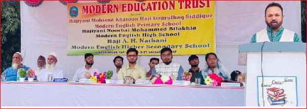 વાપી મોર્ડર્ન હાઈસ્કુલમાં ૭૭મો ગણતંત્ર દિવસ ઉવજવાયો