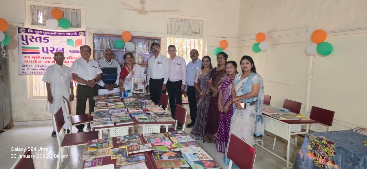 લીલાપોર પ્રા. શાળામાં પુસ્તકાલય શરુ કરાયું