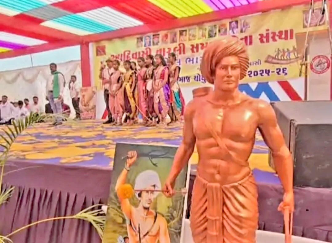 ઉમરગામમાં વારલી સમાજનું મહા સંમેલન યોજાયું