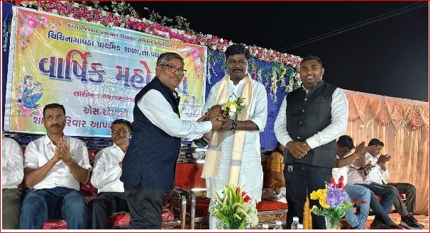 ચીચીનાગાવઠા પ્રા. શાળામાં વાર્ષિક મહોત્સવ અને સન્માન સમારોહ યોજાયો