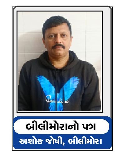 ત્રણ પૈડાં પર દોડતું સંઘર્ષમય જીવન
