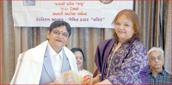 ઊંટડીની શાંતાબેન વિદ્યાભવનનું ગૌરવ