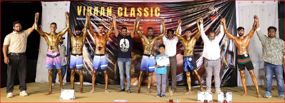 વલસાડમાં બોડી બિલ્ડિંગ સ્પર્ધા યોજાઈ