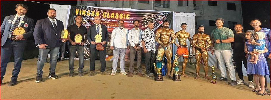 વલસાડમાં બોડી બિલ્ડિંગ સ્પર્ધા યોજાઈ