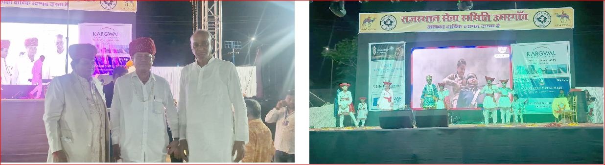 ઉમરગામમાં રાજસ્થાન સેવા સમિતિનું ધુળેટી નિમિત્તે સ્નેહમિલન કાર્યક્રમ યોજાયો