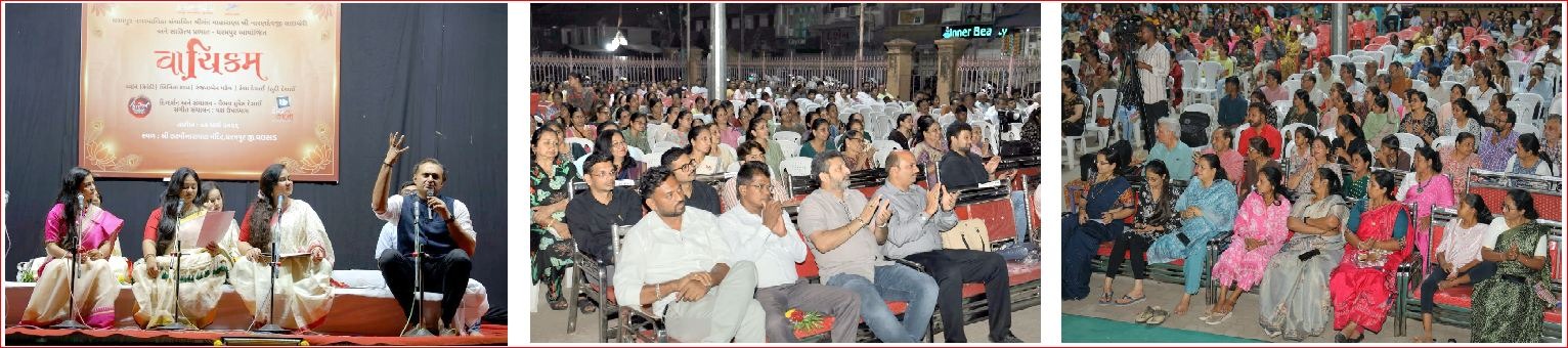 ધરમપુરમાં ‘વાચિકમ્’ સાહિત્યિક કાર્યક્રમ યોજાયો