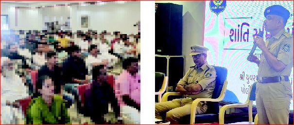 વાપીમાં આગામી ધાર્મિક તહેવારોના સંદર્ભમાં શાંતિસમિતિની બેઠક યોજાઈ