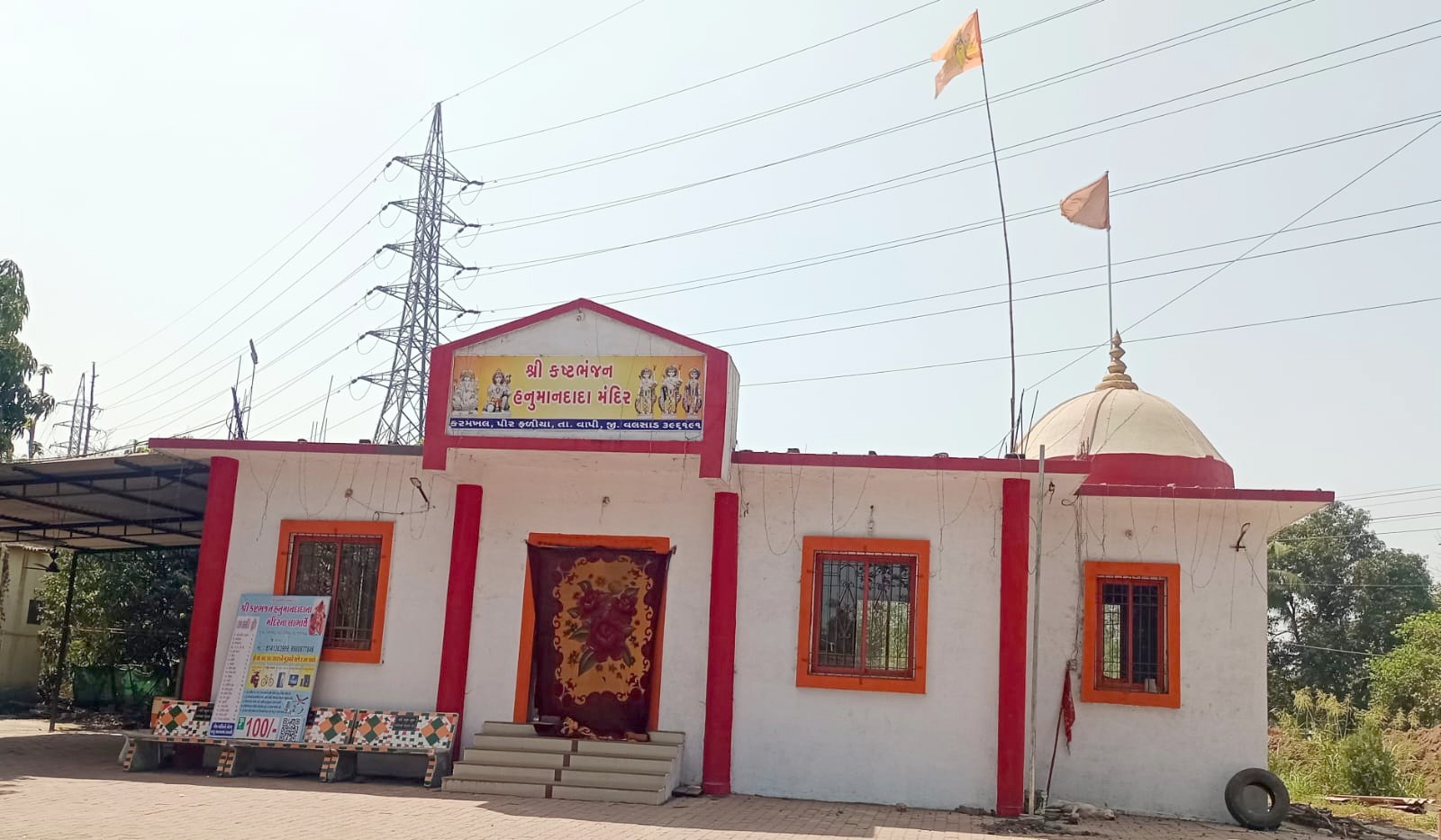 કરમખલમાં શ્રી હનુમાન દાદાનો જયંતી મહોત્સવ યોજાશે