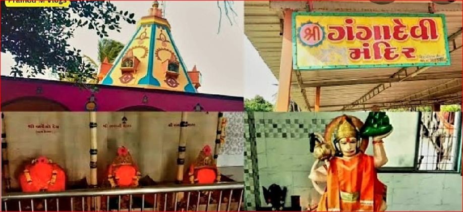 ઉમરગામમાં શ્રી ગંગાદેવી માતાજીનો મેળો ૨ ઍપ્રિલથી શરૂ