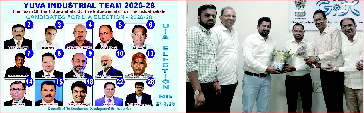 ઉમરગામ ઇન્ડસ્ટ્રીઝ ઍસોસિઍશન ચૂંટણીમાં યુવા ઇન્ડસ્ટ્રીયલ પેનલનો ધુઆધાર પ્રચાર