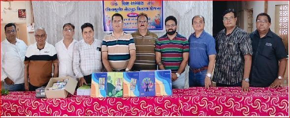બીલીમોરામાં ૧૪૫થી વધુ વિદ્યાર્થીઓને વિનામૂલ્યે નોટબુક વિતરણ કરાયું
