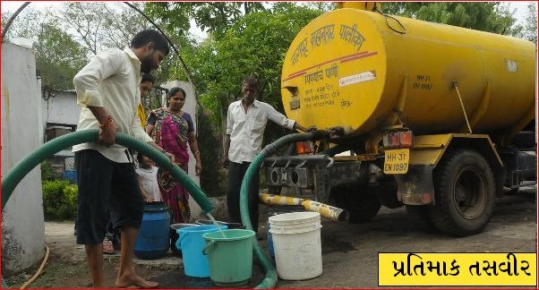 વાપી મનપાઍ આકસ્મિક સંજોગોમાં ટેન્કરથી પાણી પહોંચાડવાની જરૂર
