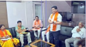 વલસાડ જિલ્લા ભાજપની બેઠક મળી