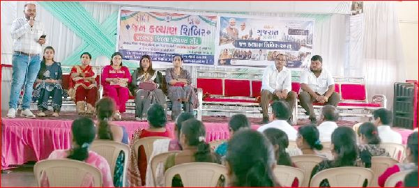 ડુંગરીમાં જન કલ્યાણ શિબિર યોજાઈ