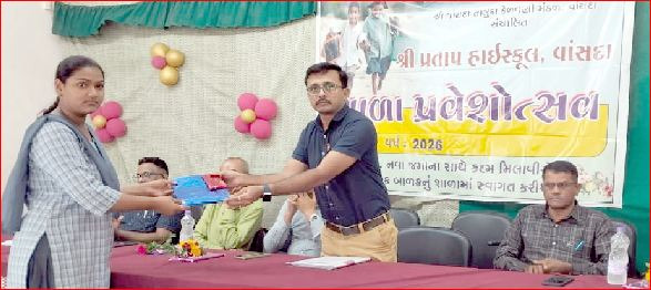 વાંસદાની પ્રતાપ હાઈ.માં શાળા પ્રવેશોત્સવ યોજાયો