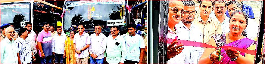 ધરમપુર ડેપોને નવી ૬ મીની બસોની ફાળવણી