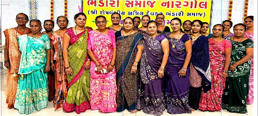 નારગોલ ભંડારી સમાજ મહિલા મંડળના પ્રમુખ વરાયા
