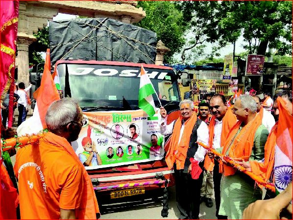 વાપીથી કુંતા સુધીની તિરંગા કાવડ યાત્રા યોજાઈ