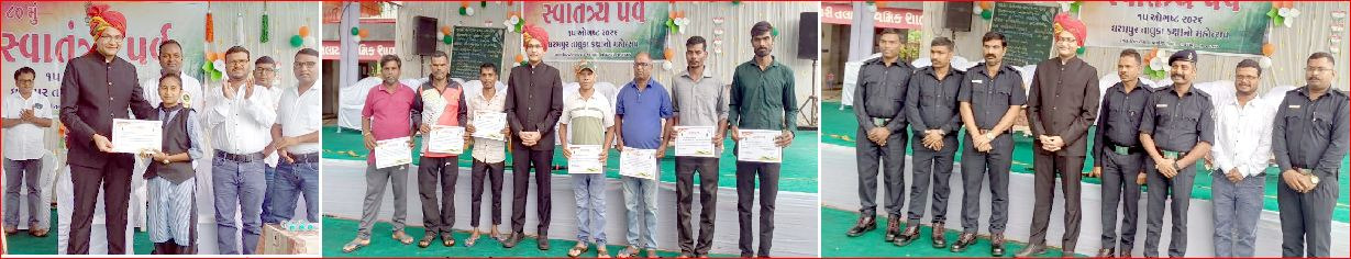 તીસ્કરીમાં તાલુકા કક્ષાના ૮૦મા સ્વતંત્રતા પર્વની ઉજવણી