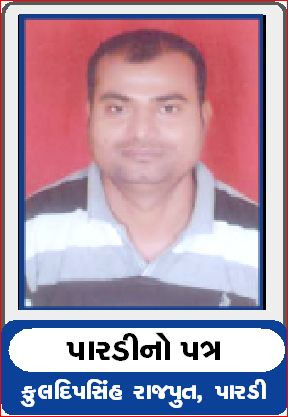 પારડીના ખેડ સત્યાગ્રહની ગાથા આજે પણ અવિસ્મરણીય