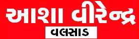 ‘ઓ રી ચિરૈયા, નન્હી સી ચિડિયા, અંગનામેં ફિર આજા રે’