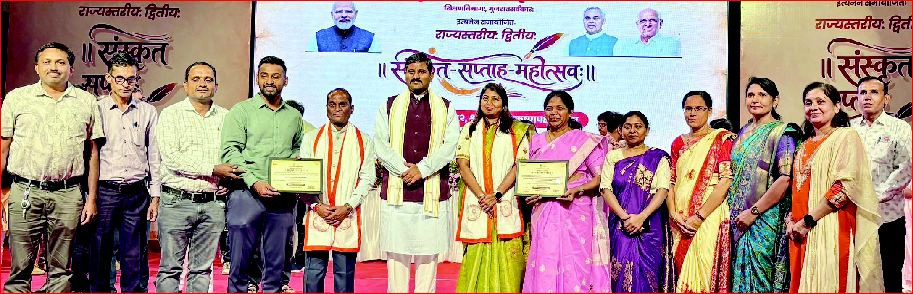 વલસાડ જિલ્લાનું સતત બીજી વાર રાજ્યકક્ષાઍ સન્માન