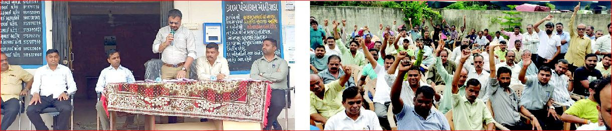 મોતીવાડામાં કોનકોર કંપનીનો સખત વિરોધ