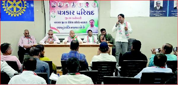 વલસાડમાં કોંગ્રેસ દ્વારા GenZ અને કિસાન અધિકાર યાત્રા’નું ઍલાન