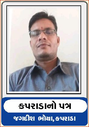ધરમપુરની કુમાર છાત્રાલયમાં રહેતા વિધાર્થીઓ માટે સુવિધા-સુરક્ષાનો અભાવ!