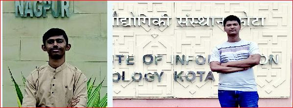 વાપીના બે વિદ્યાર્થીઅોઍ  IIT માં પ્રવેશ મેળવ્યો
