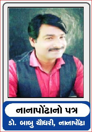 કપરાડા–નાનાપોંઢા પંથકમાં યુવા પેઢી માટે ચેતવણીની ઘંટડી