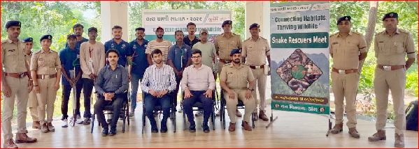 આહવામાં ‘સ્નેક રેસ્ક્યુઅર્સ મીટ’ યોજાઈ