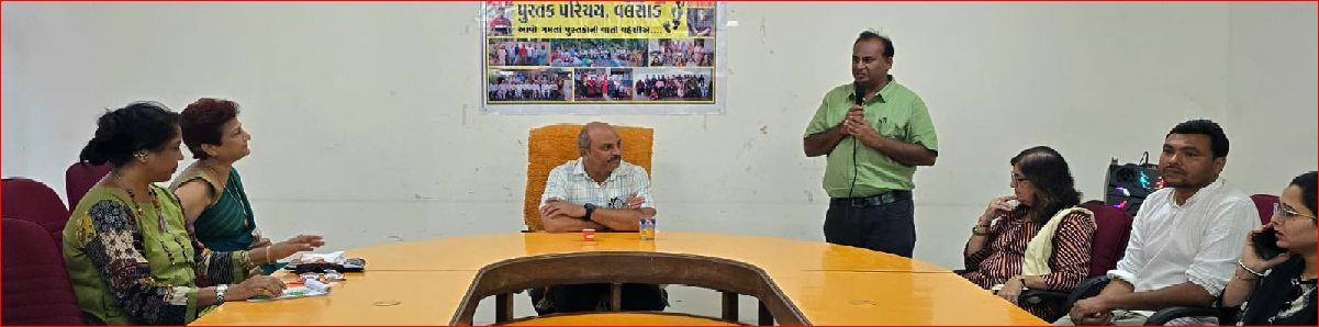 ધરમપુરની લાયબ્રેરીમાં પુસ્તક પરિચય કાર્યક્રમ યોજાયો