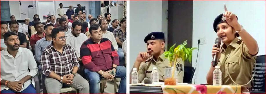 ઉમરગામ પોલીસની જવેલર્સ-વેપારી મંડળો સાથે સુરક્ષા બેઠક યોજાઇ