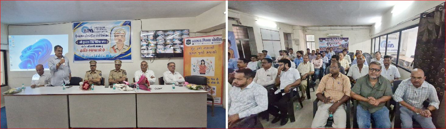 ઉમરગામ UIA ખાતે ‘ત્રણ વાત તમારી, ત્રણ વાત અમારી’ કાર્યક્રમ યોજાયો