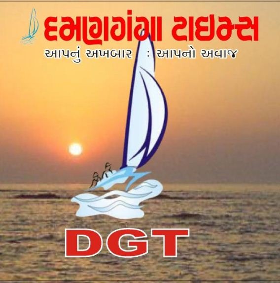 ૧૪ ડિસેમ્બરે નવસારી તથા ડાંગ જિલ્લામાં નેશનલ લોકઅદાલતનું આયોજન