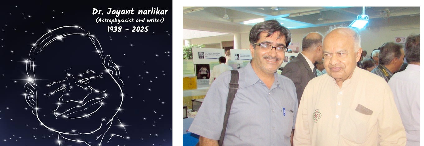 આકાશ બહુત ઉંચા હૈ, દૂર બહુત હૈ તારે