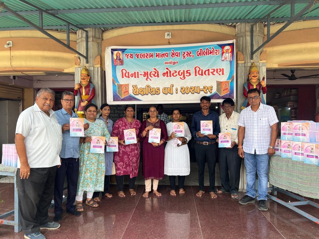 બીલીમોરામાં ૧૦૭ શાળાઓમાં ૨૬ હજાર નોટબુક વિતરણ કરાઈ