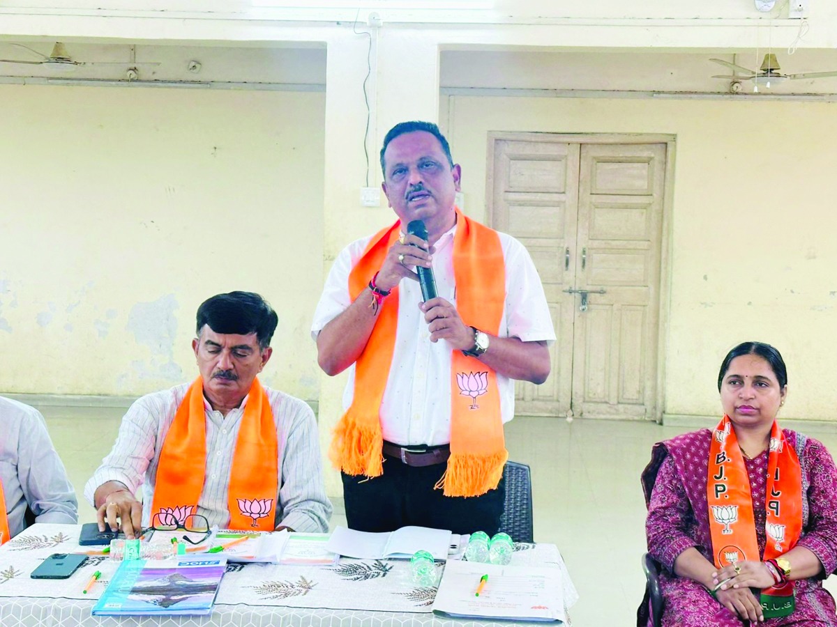 દમણમાં ચૂંટણીની તૈયારી અંગે ભાજપની બેઠક મળી