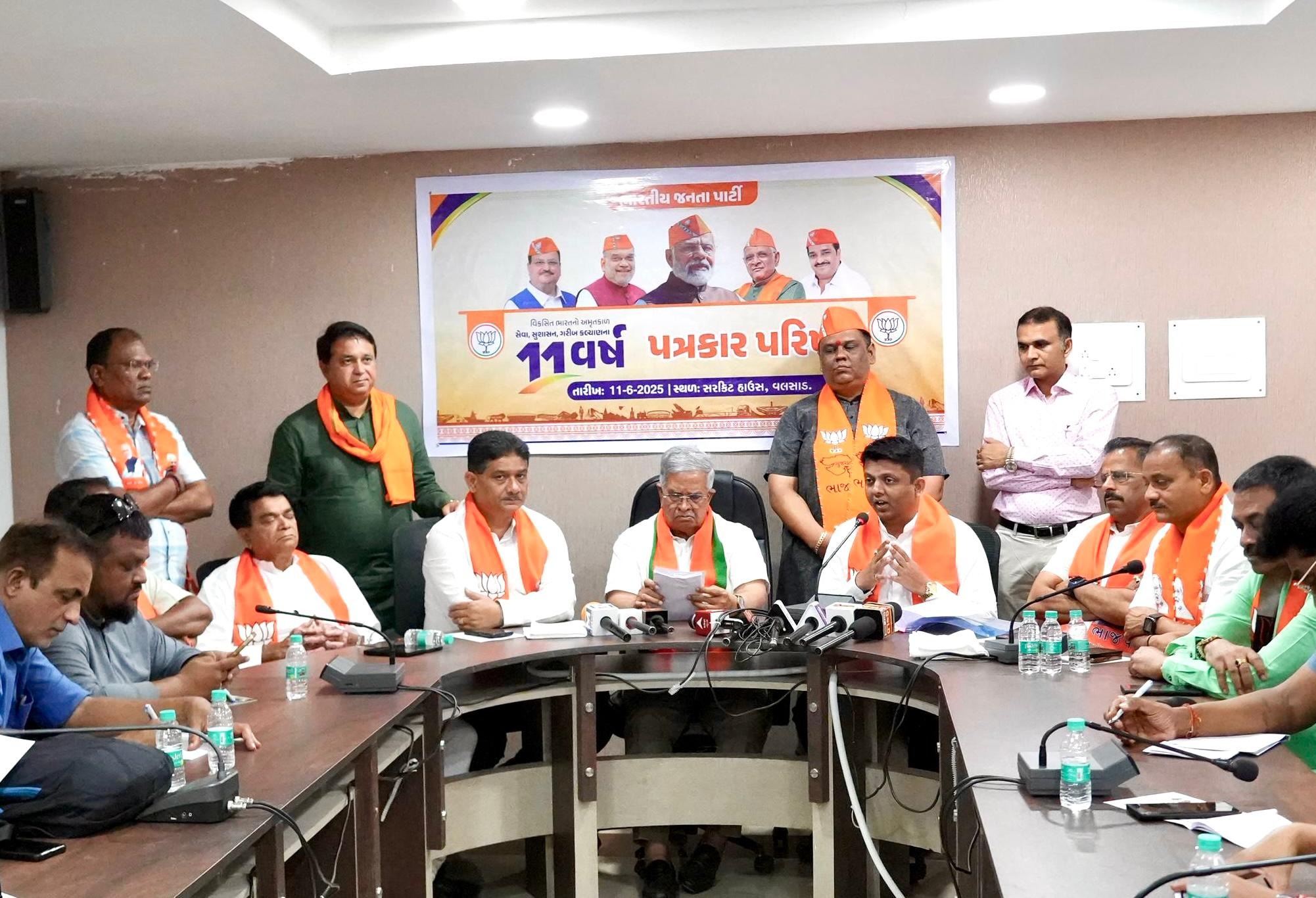 વલસાડ જીલ્લા ભાજપાઍ પત્રકાર પરિષદ યોજી